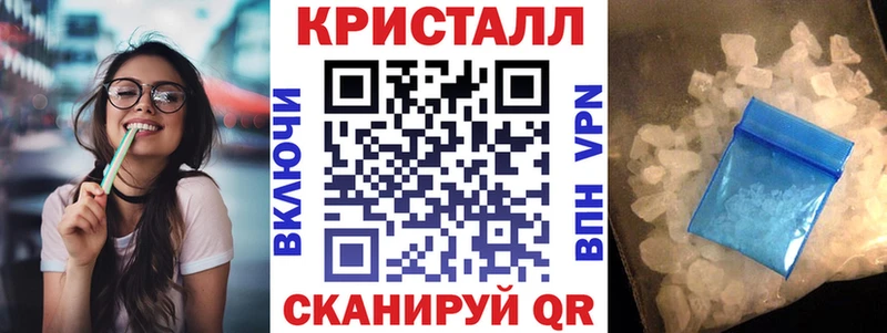 Купить закладки  Сорск  АМФ VHQ 