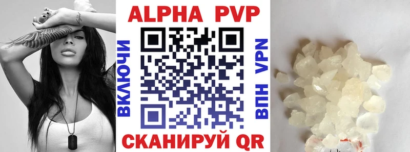 Альфа ПВП мука  Купить  Сорск 