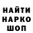 ТГК жижа John Blockchainski