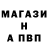 ГЕРОИН белый Tais GURUL