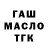 КЕТАМИН VHQ Ben Ledward