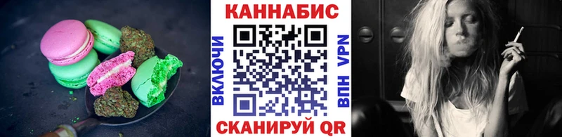 Купить закладки  Сорск  Canna-Cookies конопля