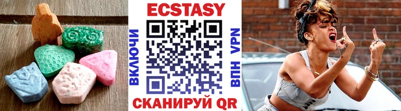 Купить  Сорск  Экстази Cube