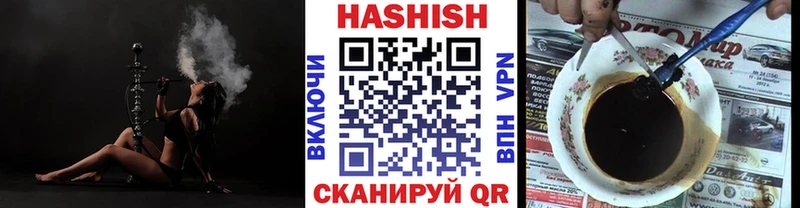 Купить  Сорск  ГАШ Cannabis 