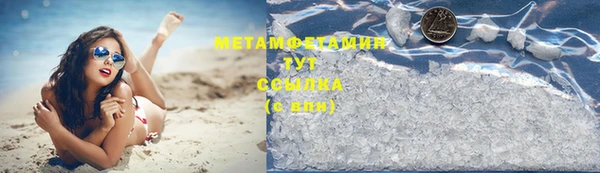 соль ск Остров