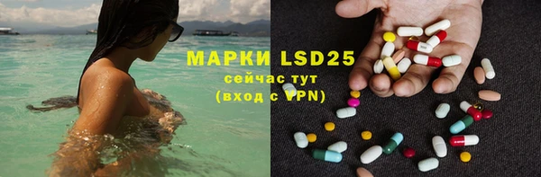 мескалин Бронницы