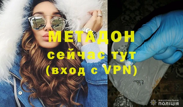 mdpv Бугульма