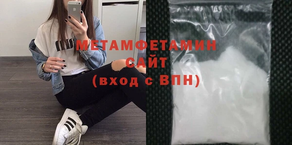 мескалин Бронницы