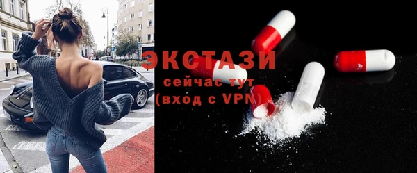 мескалин Бронницы