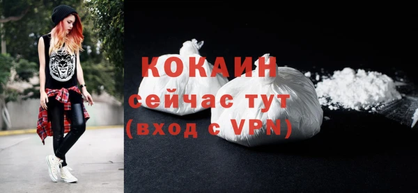 метамфетамин Бородино