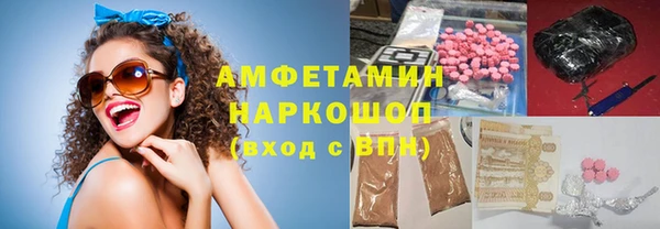 метамфетамин Бородино