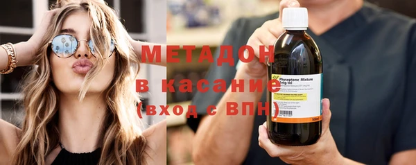 мескалин Бронницы