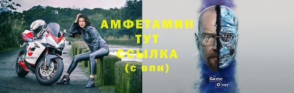 мескалин Бронницы