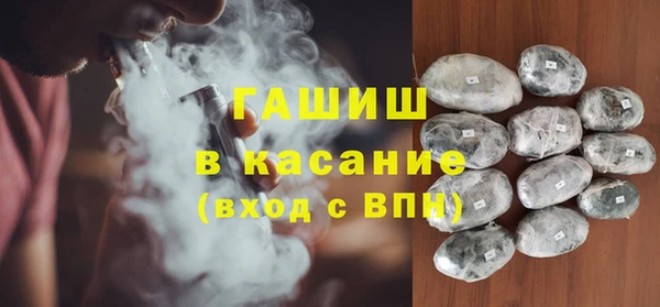 мескалин Бронницы