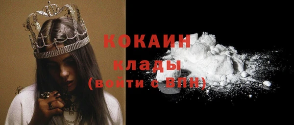 каннабис Верхний Тагил