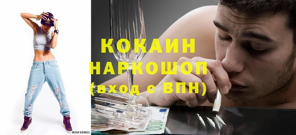 mdpv Бугульма