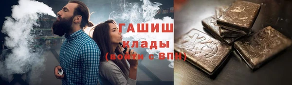 мескалин Бронницы