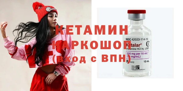 mdpv Бугульма