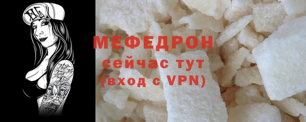 метамфетамин Бородино