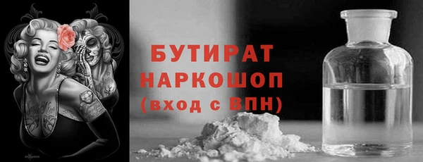 дживик Верея