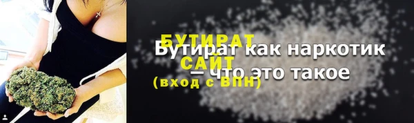 метамфетамин Бородино