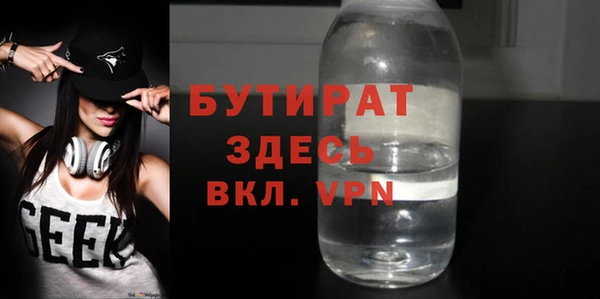 mdpv Бугульма