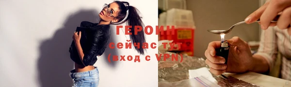 мескалин Бронницы