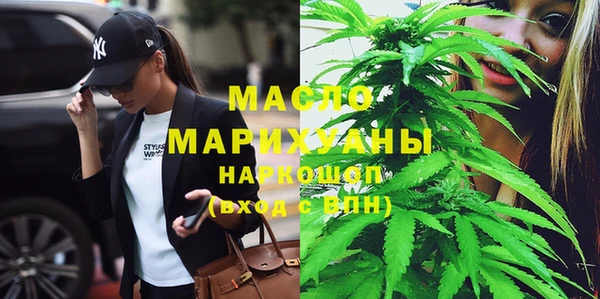 каннабис Верхний Тагил