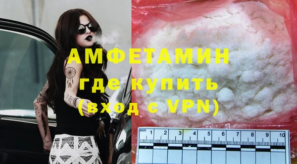 метамфетамин Бородино