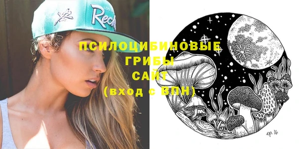 таблы Нязепетровск