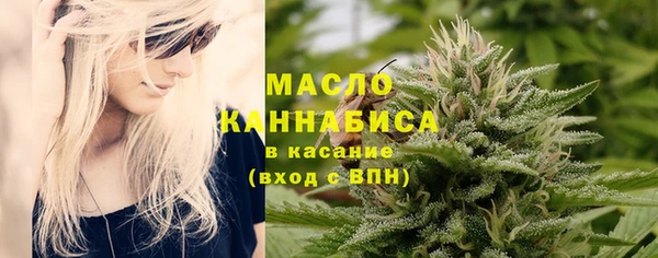 трава Осинники