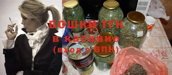 mdpv Бугульма