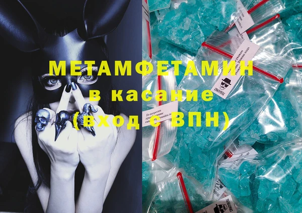 mdpv Бугульма