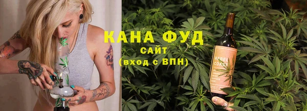 mdpv Бугульма