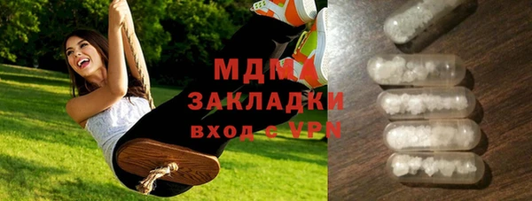 mdpv Бугульма
