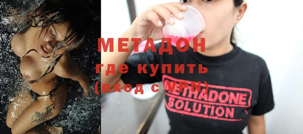 мескалин Бронницы