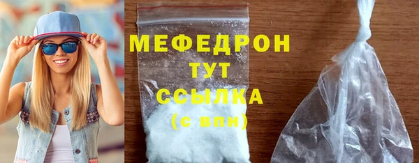 метамфетамин Бородино