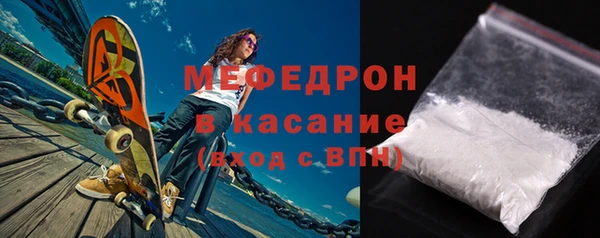 мескалин Бронницы