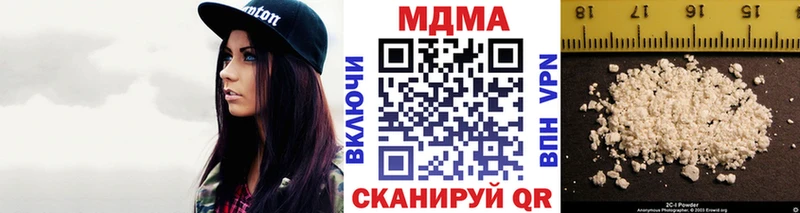 Купить  Сорск  МДМА crystal 