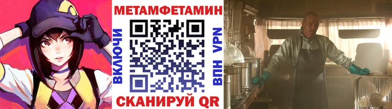 Купить закладки  Сорск  МЕТАМФЕТАМИН Декстрометамфетамин 99.9% 