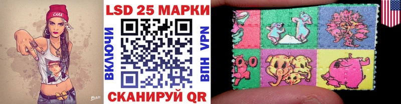 Марки NBOMe 1,5мг Сорск