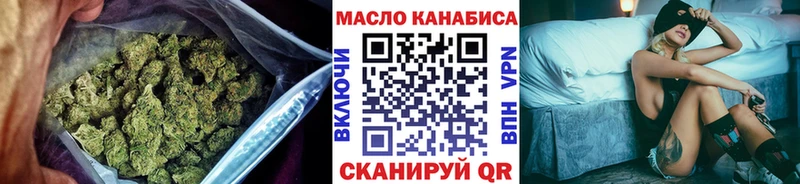 ТГК жижа  Купить где  Сорск 