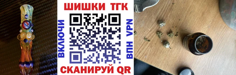 Купить где  Сорск  Конопля Ganja 